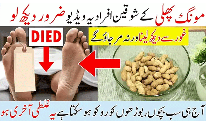 Cholesterol and Peanuts Health Benefits for Heart and Blood Pressure