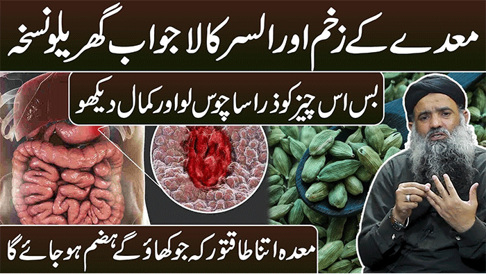 Healing Peptic Ulcers at Home: Effective Remedies for Long-lasting Relief