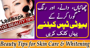 Hair Tips Oil For Growing Shiny Long Hair In Urdu Zubaida Apa