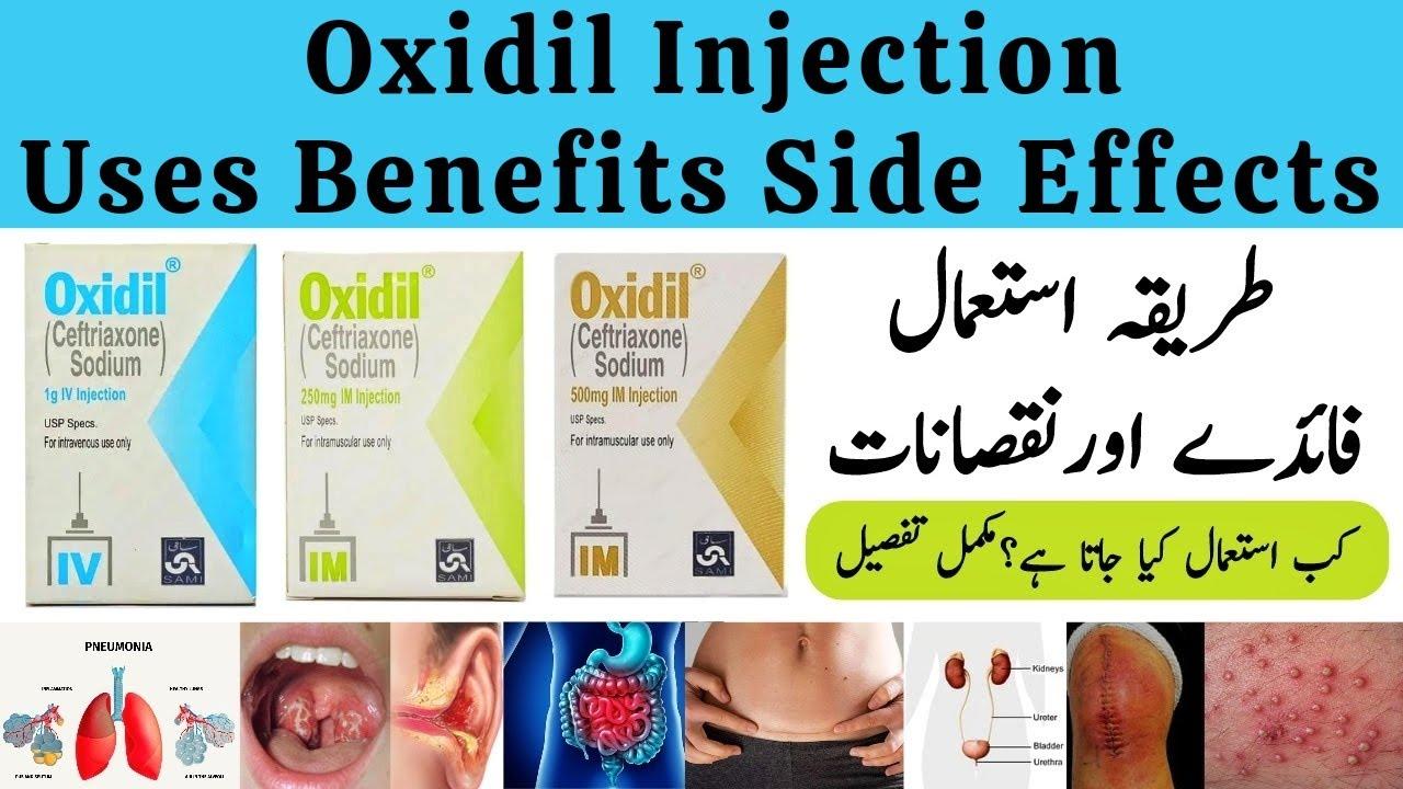 Oxidil Inj 250mg 500mg Uses In Urdu & Ceftriaxone Side Effects