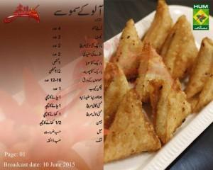 Ramzan Recipe Aloo Kay Samosay by Zubaida Tariq Handi