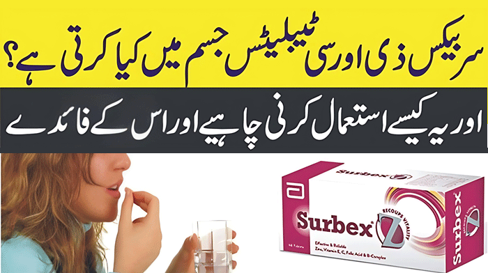 Surbex Z Benefits and Uses for Male