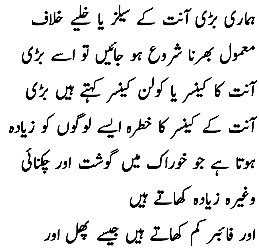 Home Remedies2