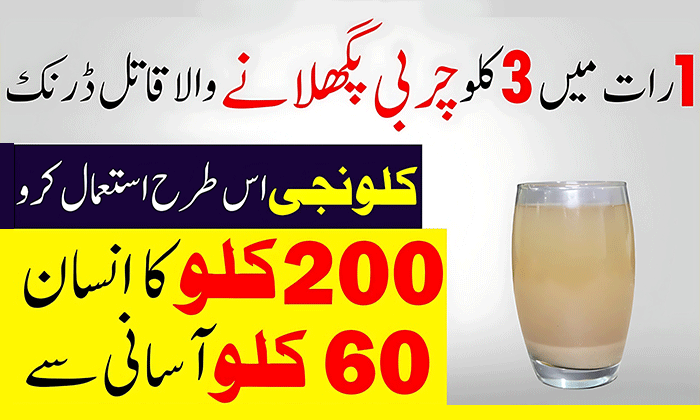 weight-loss-drink